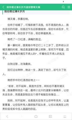 中国人和菲律宾人结婚如何回中国_菲律宾签证网